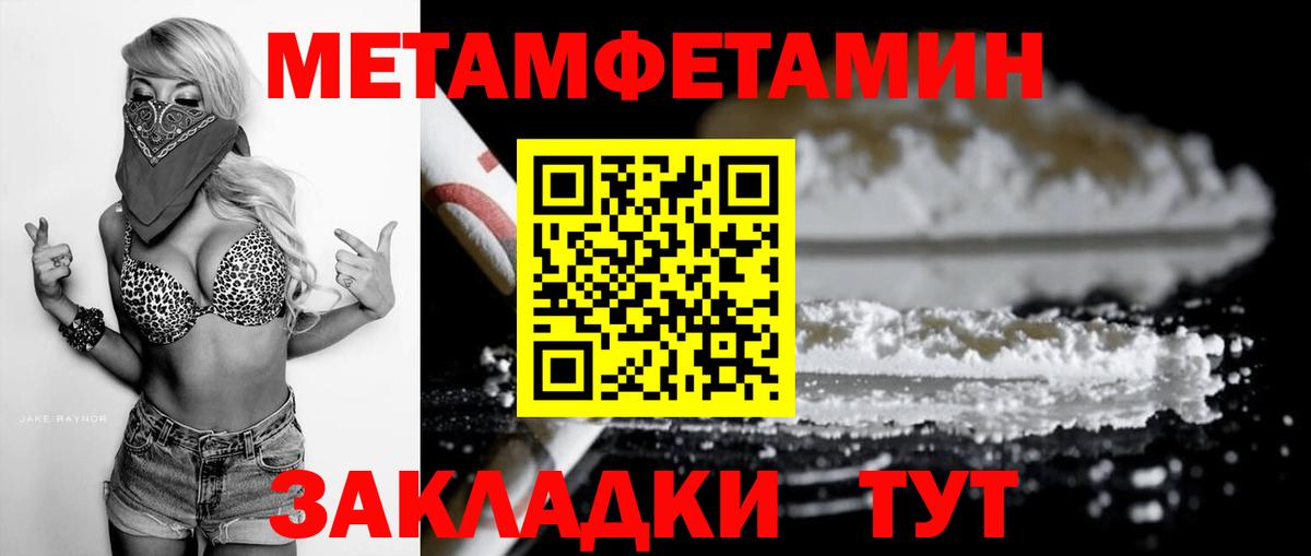 Амфетамин Premium Бузулук