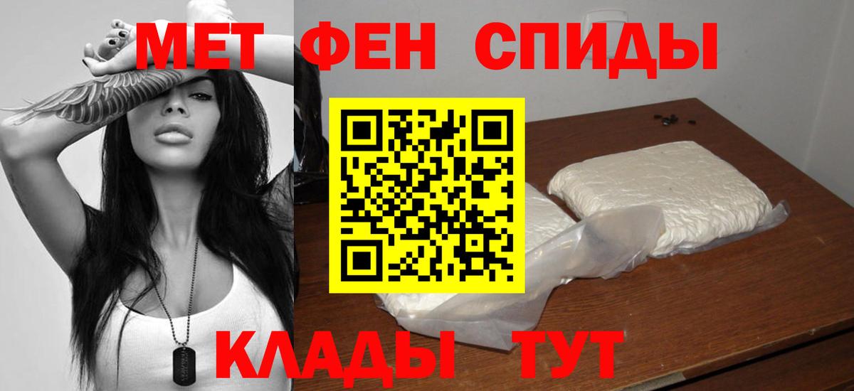 Amphetamine Premium  Вход с VPN  АМФ  Бузулук 