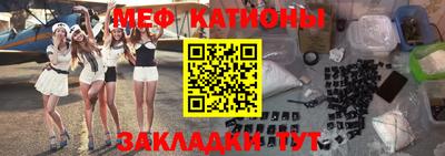 прущая мука Ливны