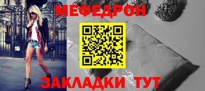 прущая мука Ликино-Дулёво