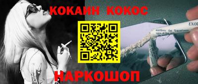 прущая мука Ливны