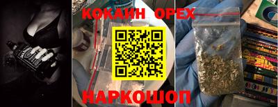 прущая мука Ливны