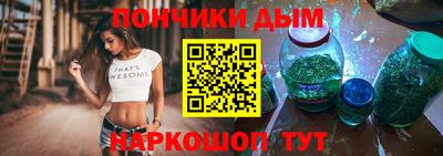 прущая мука Ливны