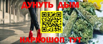 прущая мука Ликино-Дулёво