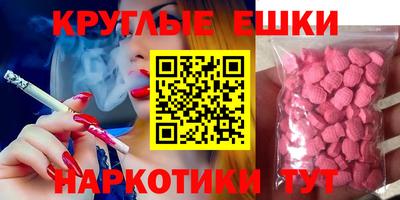 прущая мука Ливны