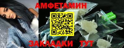 прущая мука Ливны
