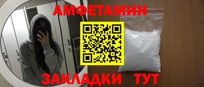 прущая мука Ливны