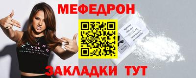 прущая мука Ликино-Дулёво