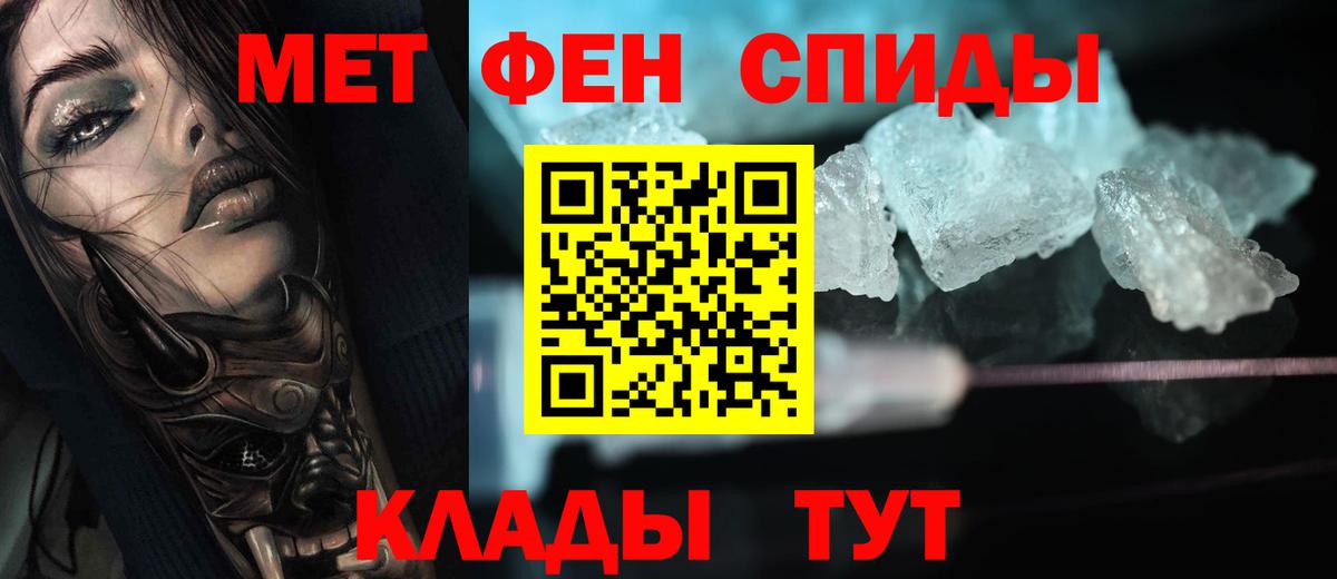 Первитин мет  Вход с VPN  Первитин мет  Бузулук 