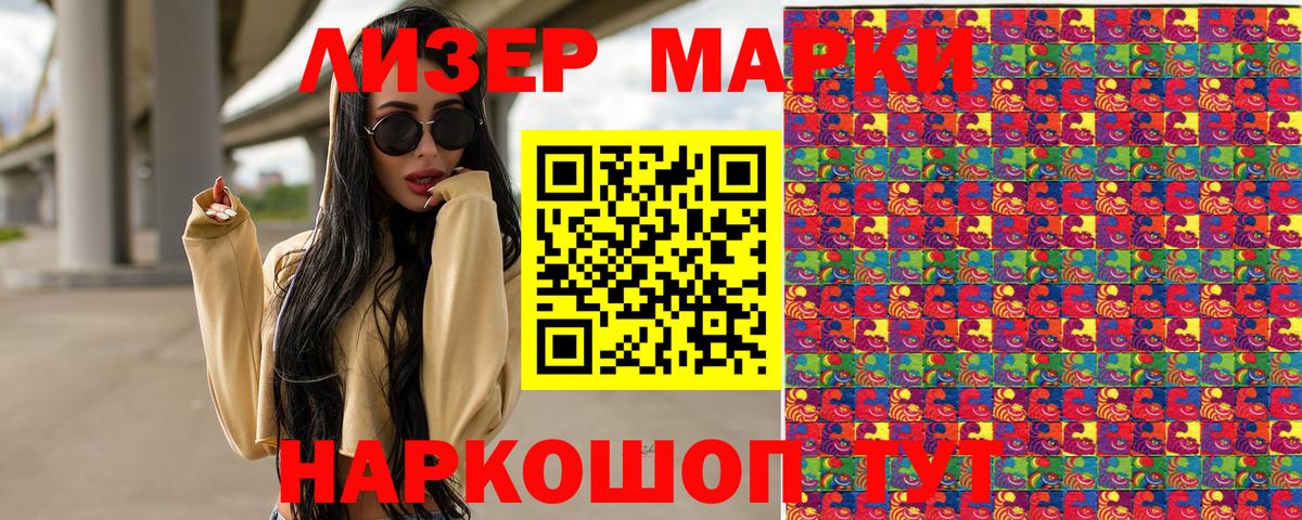 Марки NBOMe  что такое   Наркотические марки 1,5мг  Бузулук  Наркотические марки 1,5мг  Вход с VPN 