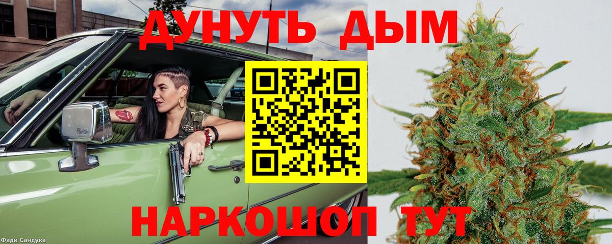 Бошки Шишки марихуана  Вход с VPN  Бошки марихуана VHQ  Шишки марихуана OG Kush  Бузулук 